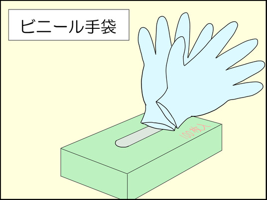イラスト2_005
