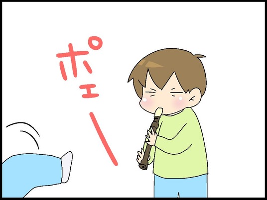 ブログ0009