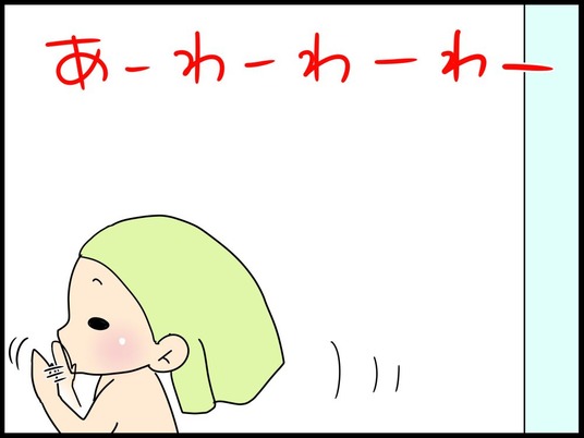 自閉くん0006