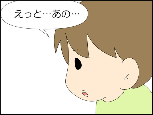 イラスト_033