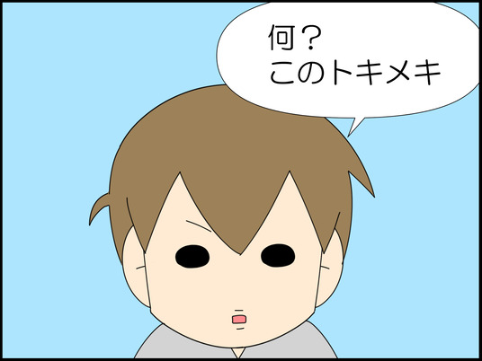 イラスト_012