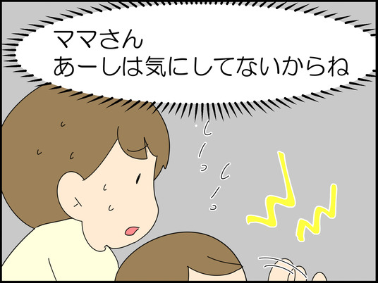 イラスト_010