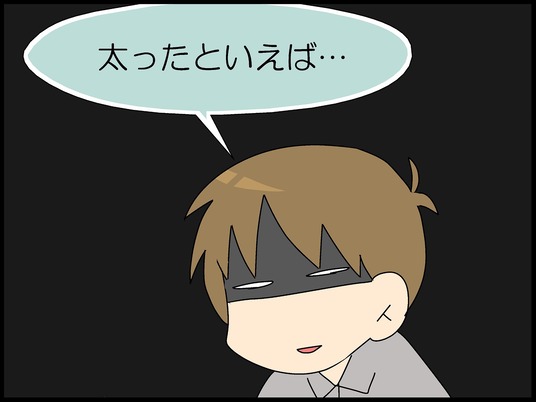 ブログ0006