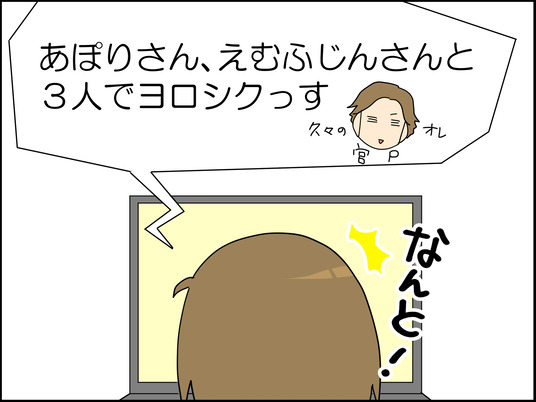 イラスト2_002