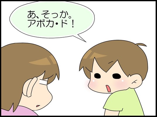 ブログ0002