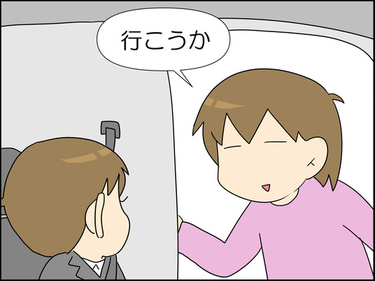 イラスト_002
