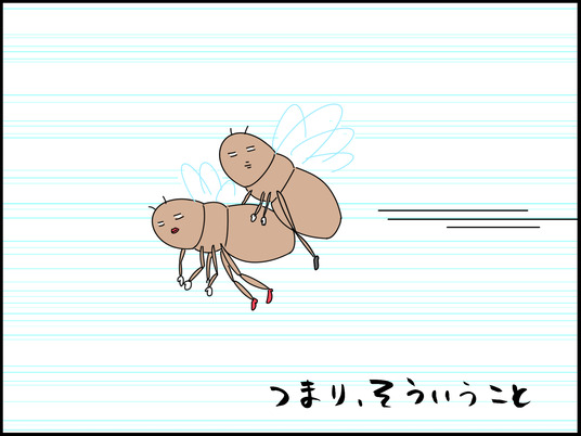イラスト_005
