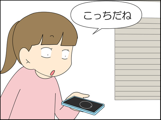 イラスト_011