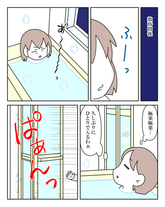 イラスト2_010