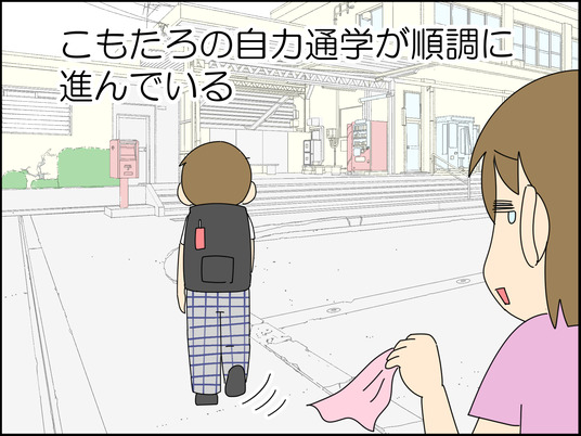 イラスト_002