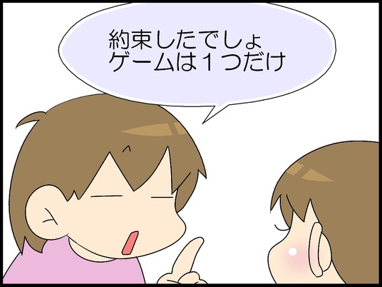 ブログ0001