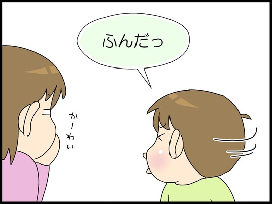 ブログ0002