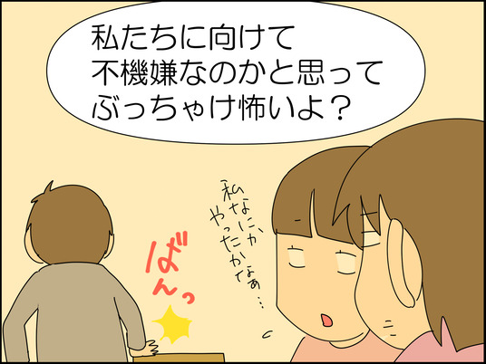 イラスト_004