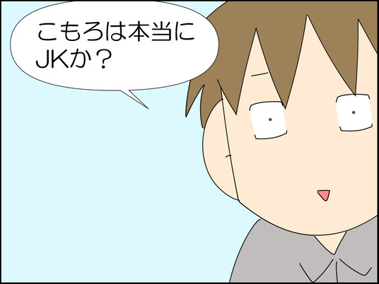イラスト2_011