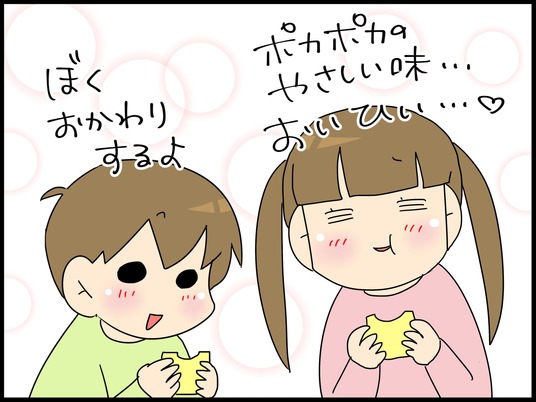 ブログ0011_