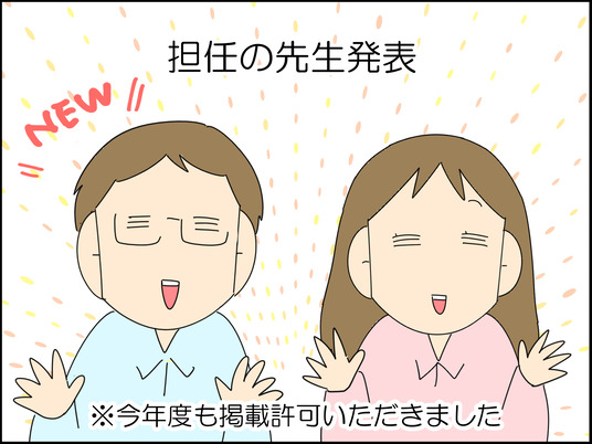 イラスト_002
