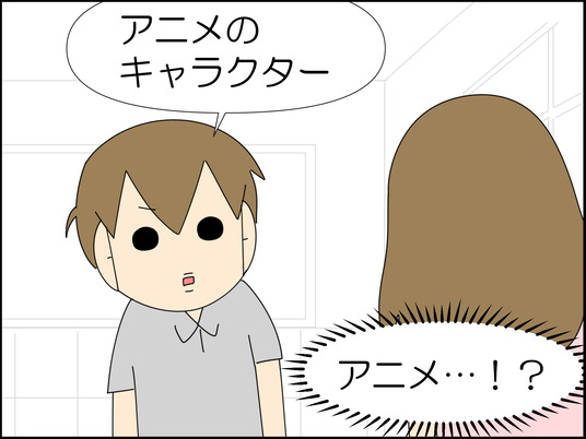 イラスト_008