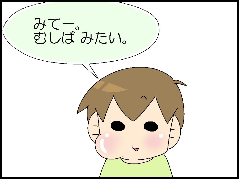 ガリガリ噛んで食べるのがいいんです Moroの家族と ハンドメイドと Moroオフィシャルブログ Powered By ライブドアブログ ガリガリ噛んで食べるのがいいんです Moroの家族と ハンドメイドと Moroオフィシャルブログ Powered By ライブドアブログ