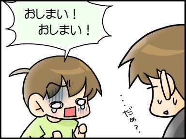 moroの家族と、ハンドメイドと。