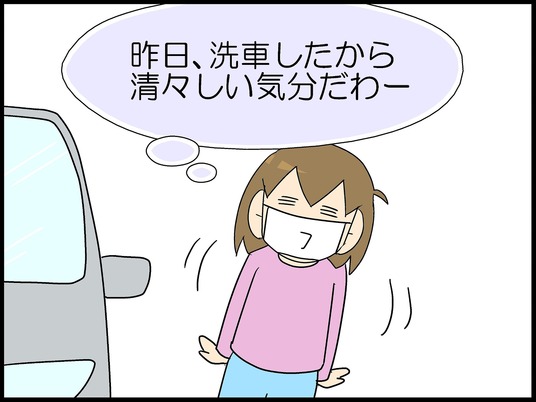 ブログ0001