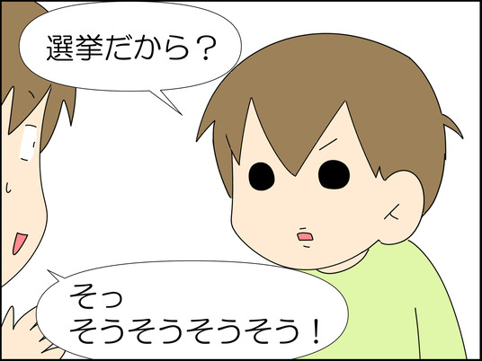 イラスト_009