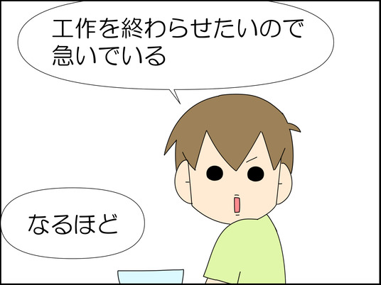 イラスト2_003