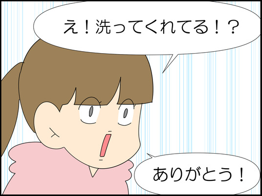 イラスト_005