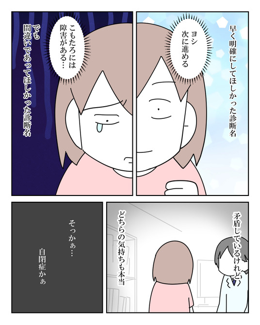 イラスト2_004