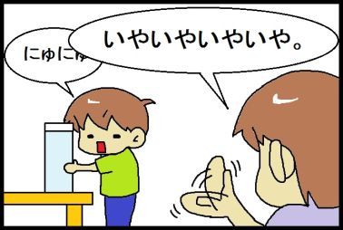 moroの家族と、ハンドメイドと。
