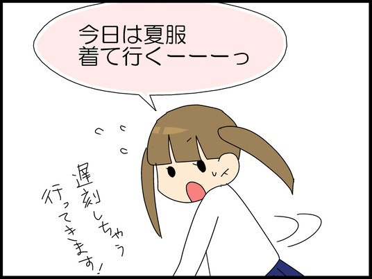 ブログ0008