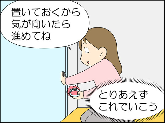 イラスト_020