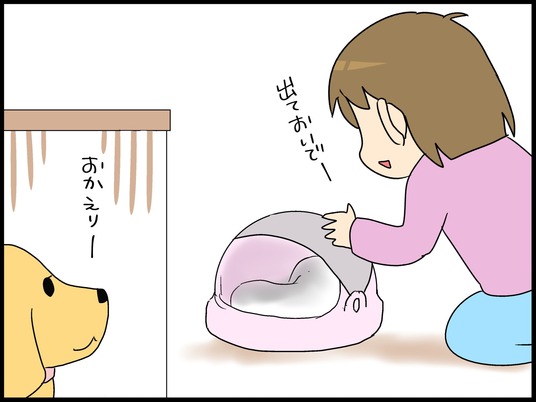 ブログ0003