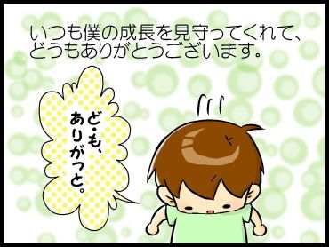 moroの家族と、ハンドメイドと。