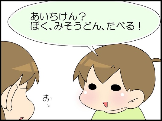 ブログ0005