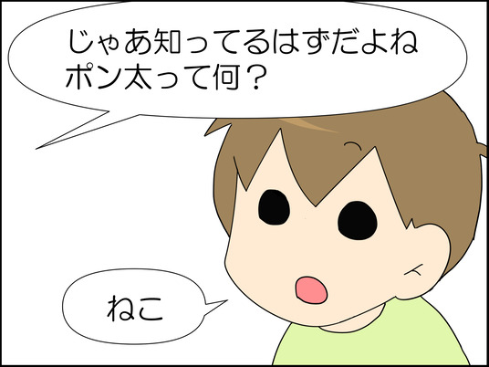 イラスト_005