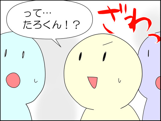 イラスト_021