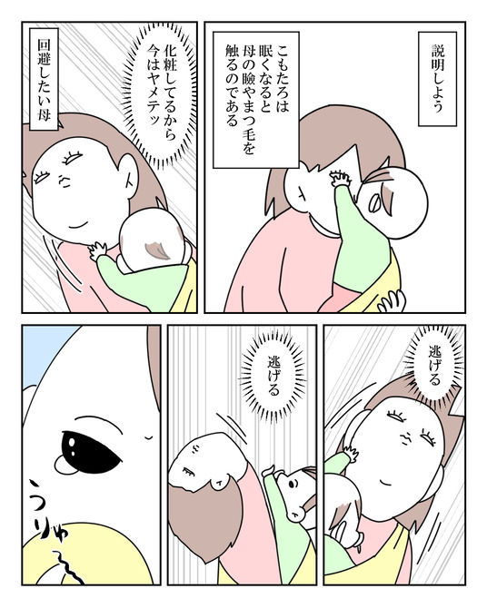 イラスト_021