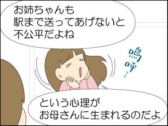 イラスト_008