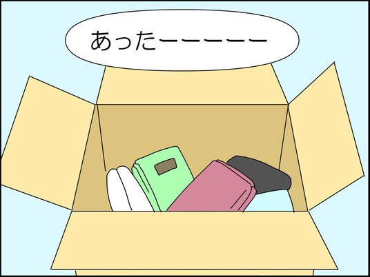 イラスト2_005