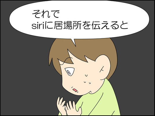 イラスト_006