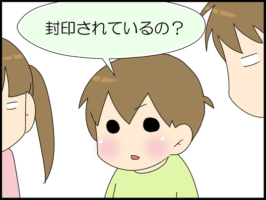 ブログ0011