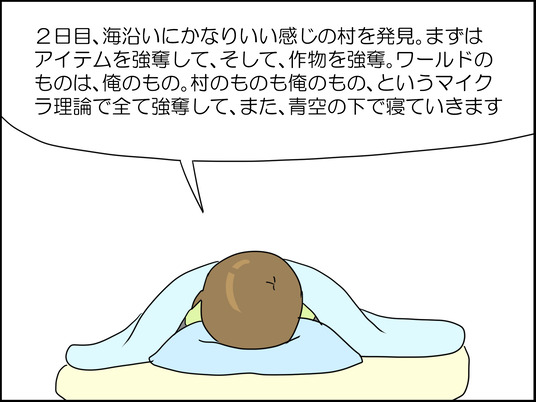 イラスト2_006