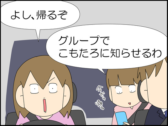 イラスト_040