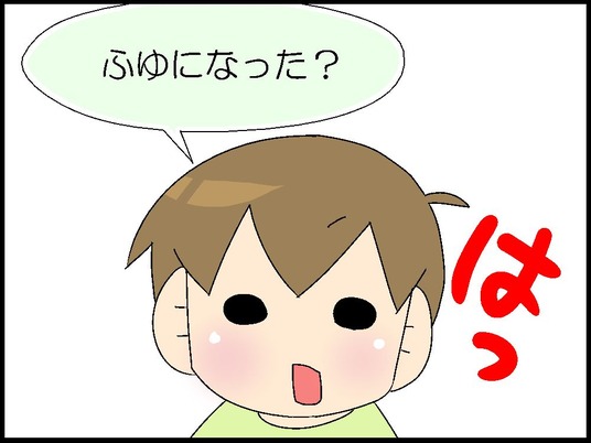 ブログ0007