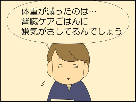 イラスト_060