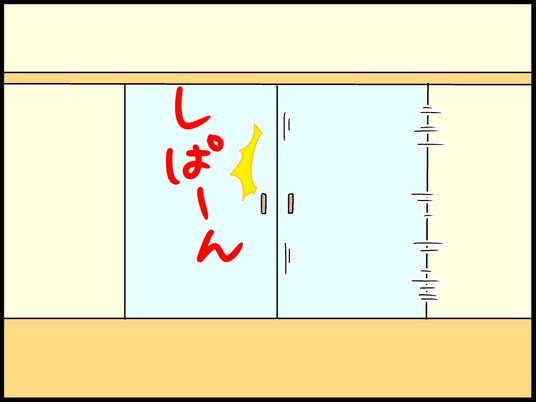 ブログ0005
