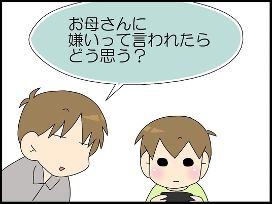 ブログ0003