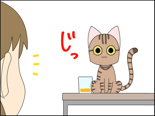 イラスト_001