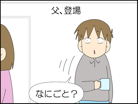 イラスト_024