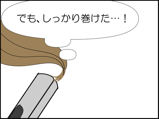 イラスト2_008